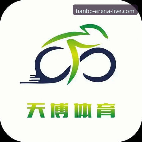 天博体育平台安装指南深度评测：从下载到实战的全流程体验分析
